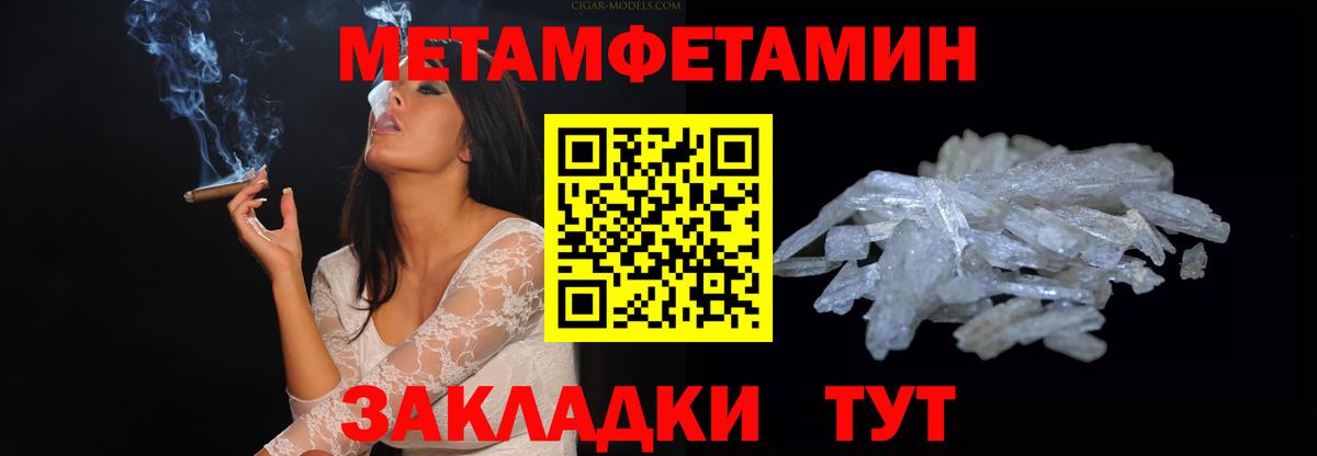 Рязань  АМФ  Вход с VPN  Амфетамин VHQ 