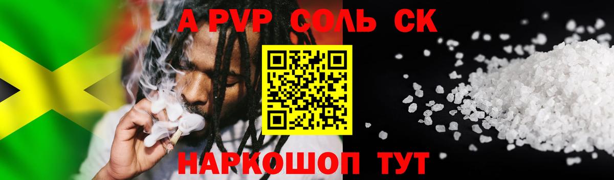 А ПВП СК КРИС Рязань