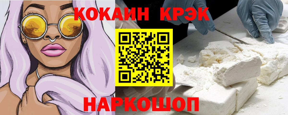 Кокаин Боливия Рязань