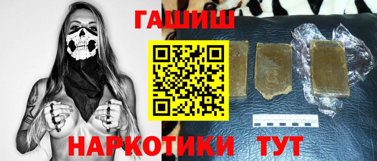 ГАШИШ Изолятор  Гашиш Ice-O-Lator  ГАШИШ  Рязань  Вход с VPN 