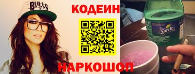 кокаин VHQ Шелехов