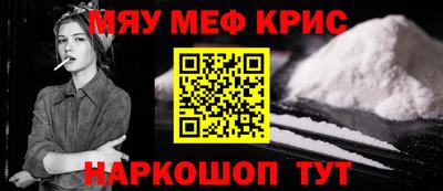 спиды Ярославль