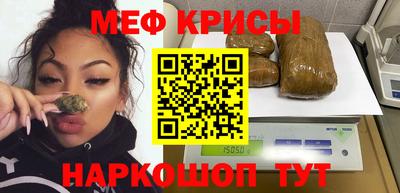 винт Шахты