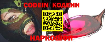ПСИЛОЦИБИНОВЫЕ ГРИБЫ Шебекино