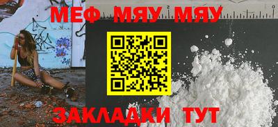 ПСИЛОЦИБИНОВЫЕ ГРИБЫ Шебекино