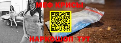 кокаин VHQ Шелехов