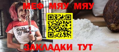 кокаин VHQ Шелехов