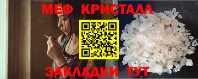винт Шахты