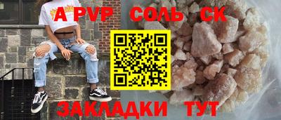 кокаин VHQ Шелехов