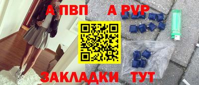 винт Шахты