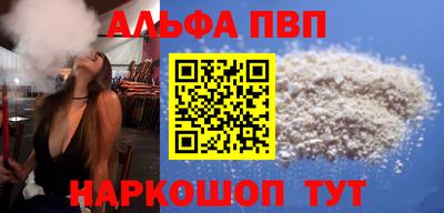 кокаин VHQ Шелехов