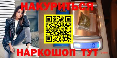 кокаин VHQ Шелехов