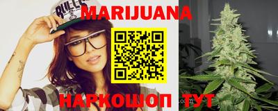 кокаин VHQ Шелехов