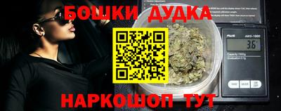 ПСИЛОЦИБИНОВЫЕ ГРИБЫ Шебекино