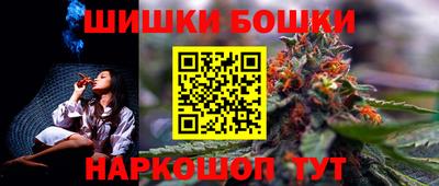 винт Шахты