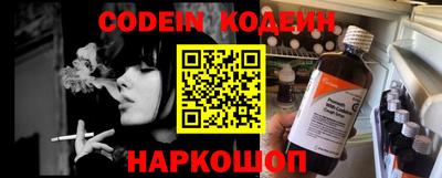 ПСИЛОЦИБИНОВЫЕ ГРИБЫ Шебекино