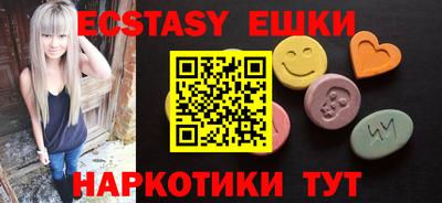 ПСИЛОЦИБИНОВЫЕ ГРИБЫ Шебекино