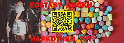 винт Шахты
