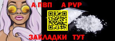дистиллят марихуана Янаул