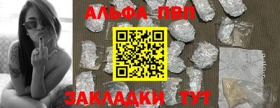 винт Шахты
