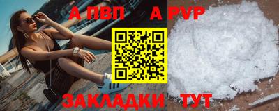 кокаин VHQ Шелехов