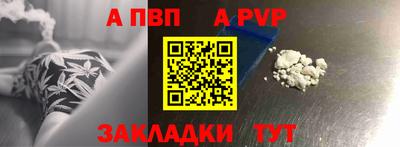 винт Шахты