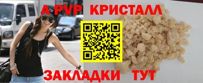 винт Шахты