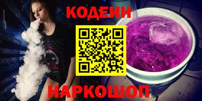 ПСИЛОЦИБИНОВЫЕ ГРИБЫ Шебекино