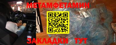 кокаин VHQ Шелехов