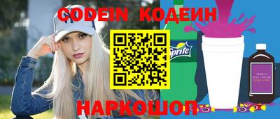 ПСИЛОЦИБИНОВЫЕ ГРИБЫ Шебекино