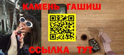 винт Шахты