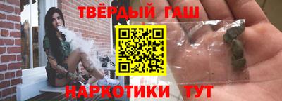 кокаин VHQ Шелехов