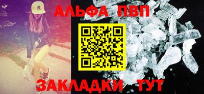кокаин VHQ Шелехов
