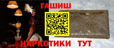 винт Шахты