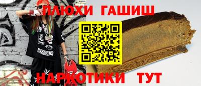 кокаин VHQ Шелехов