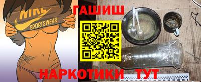 ПСИЛОЦИБИНОВЫЕ ГРИБЫ Шебекино