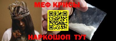 винт Шахты