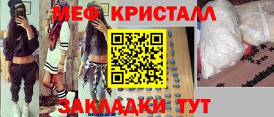 винт Шахты