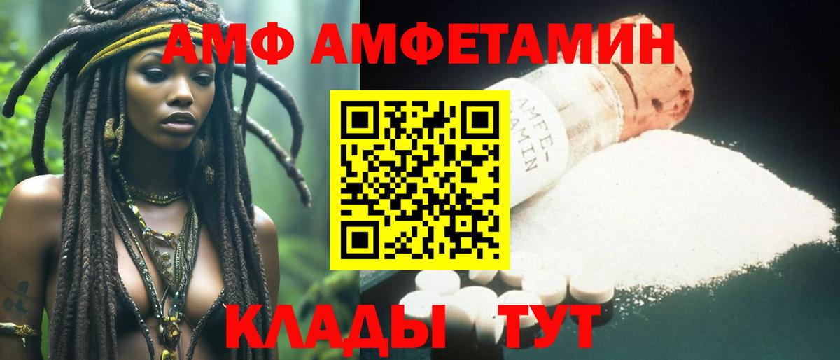 Рязань  МЕТАМФЕТАМИН Декстрометамфетамин 99.9%  МЕТАМФЕТАМИН Декстрометамфетамин 99.9%  Метамфетамин  Вход с VPN 