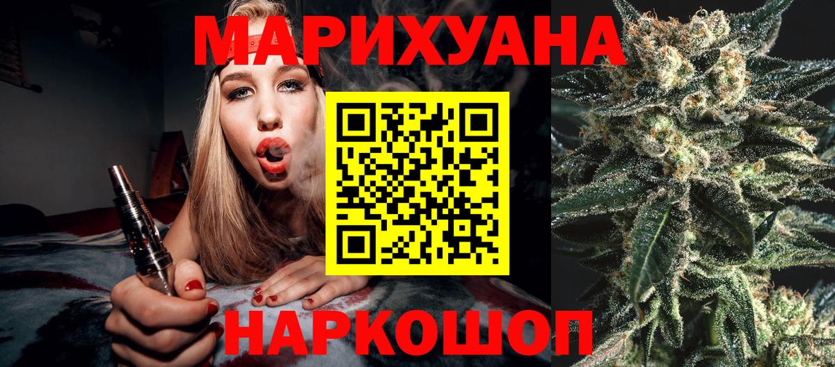 Рязань  Конопля тримм  Вход с VPN  Бошки марихуана планчик  Конопля сатива 