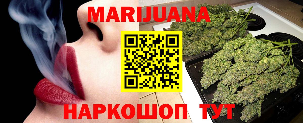 Канабис VHQ Рязань